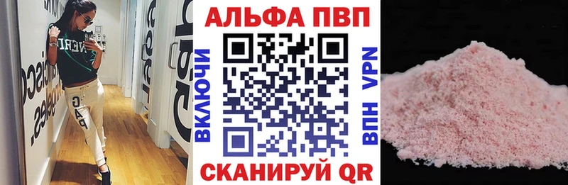 A PVP кристаллы блэк спрут Нижний Ломов