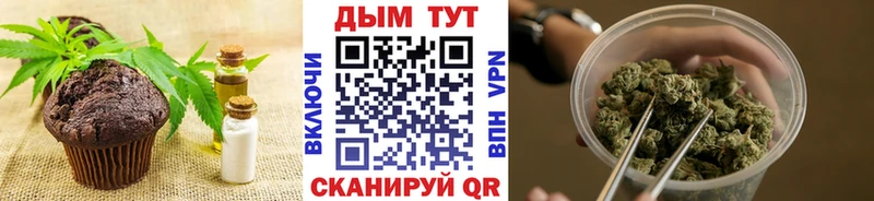 Canna-Cookies марихуана  Нижний Ломов 