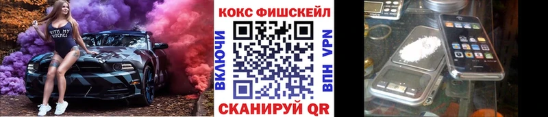 Cocaine 99% Нижний Ломов
