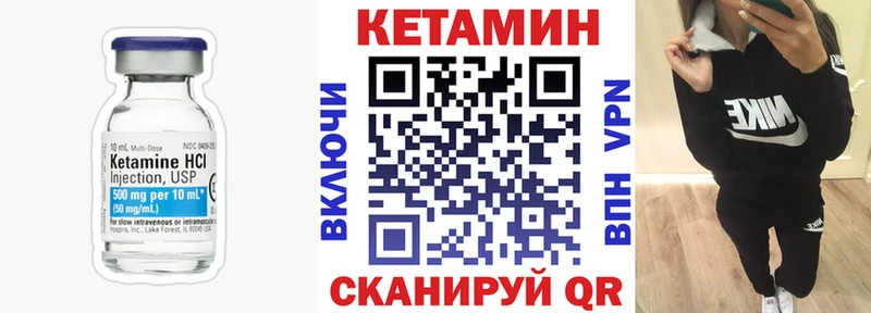 МЕГА tor  Нижний Ломов  Кетамин VHQ 