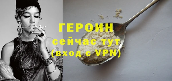 молекула духа Арсеньев