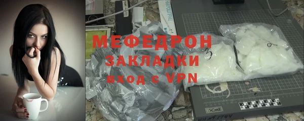скорость Армянск