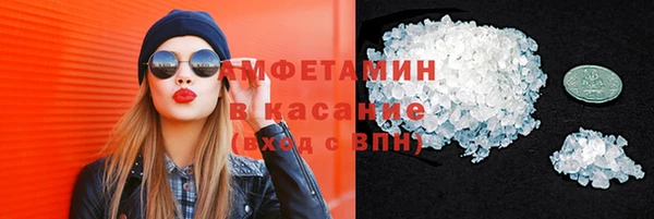 скорость Армянск
