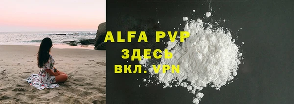 мяу мяу кристалл Алзамай