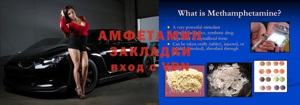 молекула духа Арсеньев