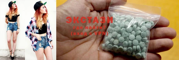 сатива Аркадак