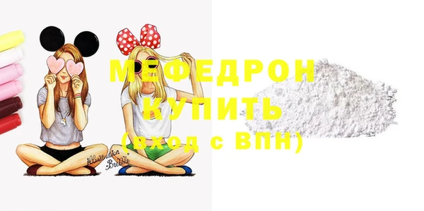 скорость Армянск