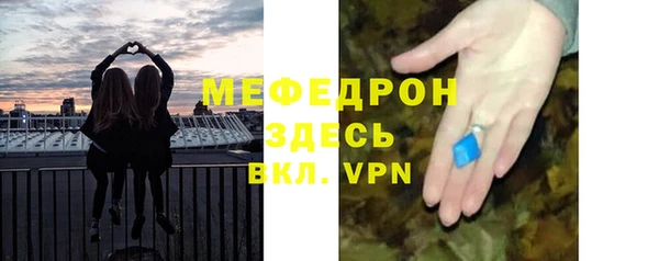 сатива Аркадак