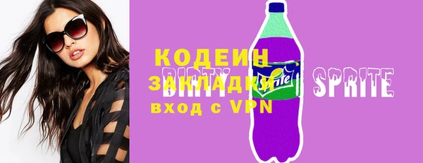 скорость Армянск