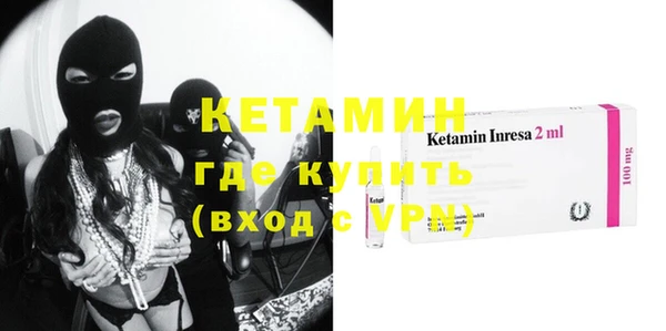молекула духа Арсеньев