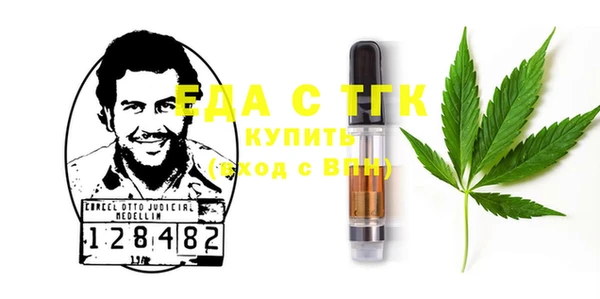 скорость Армянск