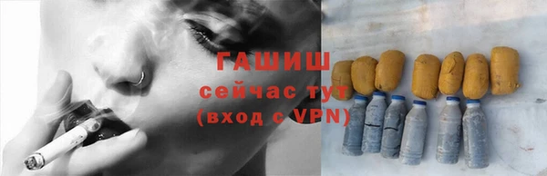 молекула духа Арсеньев