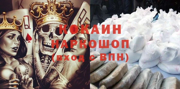 скорость Армянск