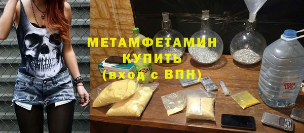 скорость Армянск