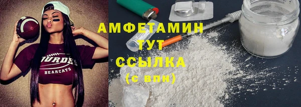 мяу мяу кристалл Алзамай