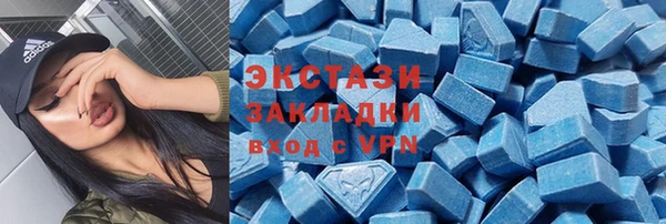 мяу мяу кристалл Алзамай