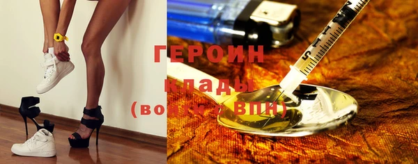 мяу мяу кристалл Алзамай