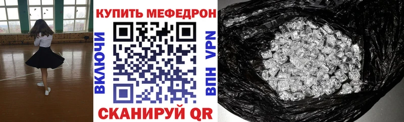 МЕФ VHQ  Нижний Ломов 
